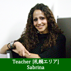 札幌講師：Sabrina